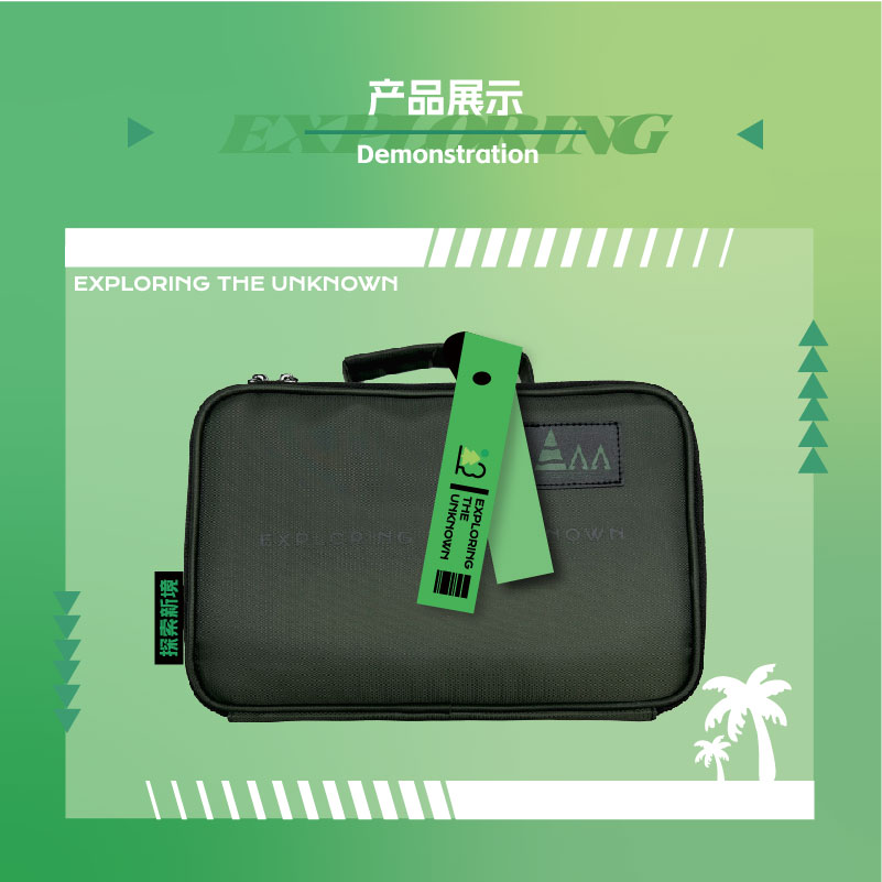 剧中同款收纳包探索新境王一博