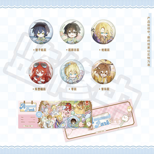 61游乐园系列Q版双闪徽章镭射票