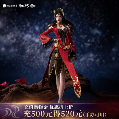 【定金预售】朗宙CosmicCreations1/6斗破苍穹美杜莎雕像级手办