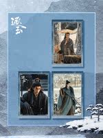 Zhuyu Official Peripheral Xie Zheng Postcard Set (5 Pieces + Hot Stamping Printed Envelope) thumbnail 4