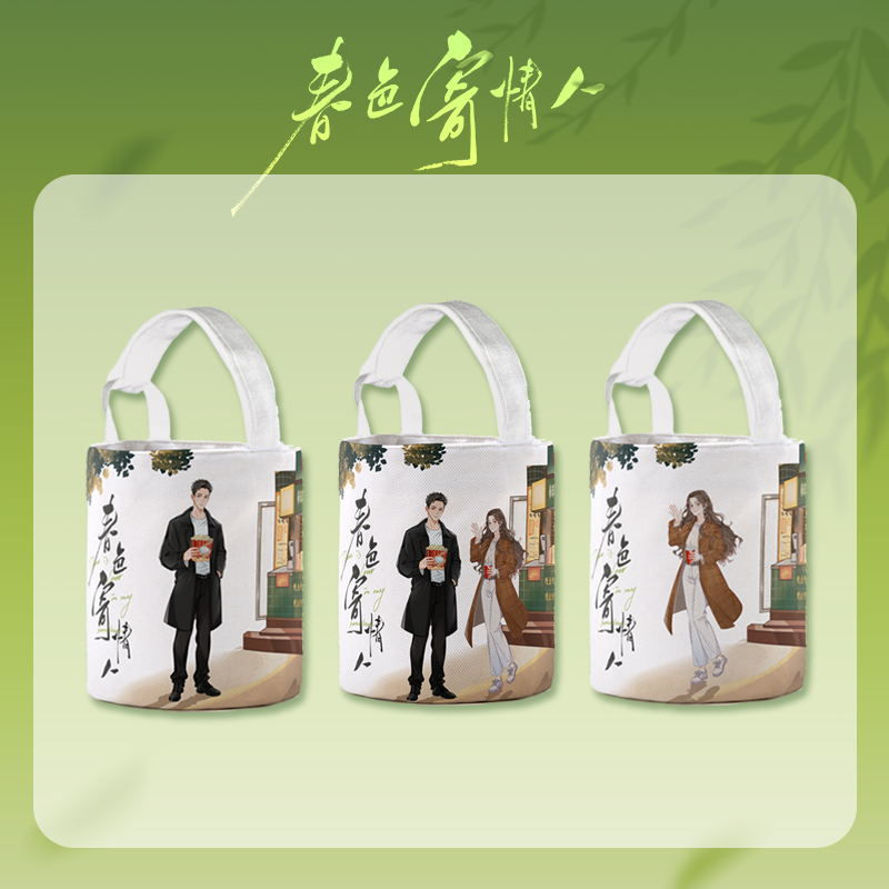 春色寄情人人物角色圆筒包李现