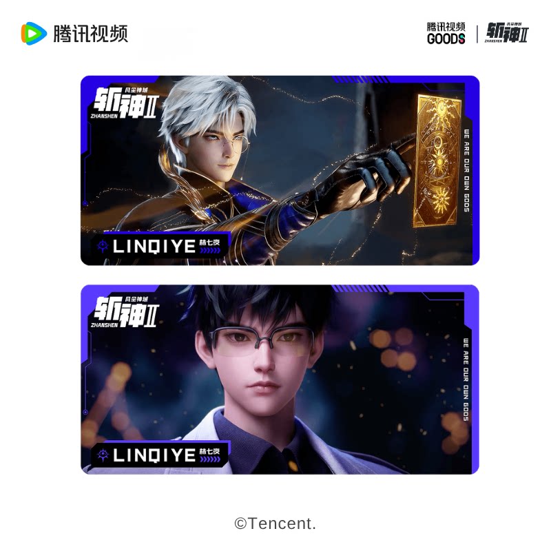 斩神之凡尘神域第2季  官方周边 林七夜假面小队 超大橡胶鼠标垫