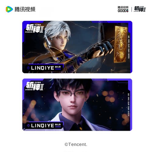 斩神动画第2季超大橡胶鼠标垫