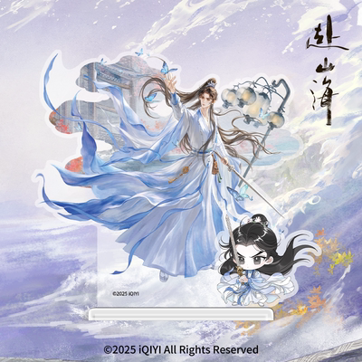 赴山海官方正版周边萧秋水李沉舟立牌套装插卡立牌摆件成毅