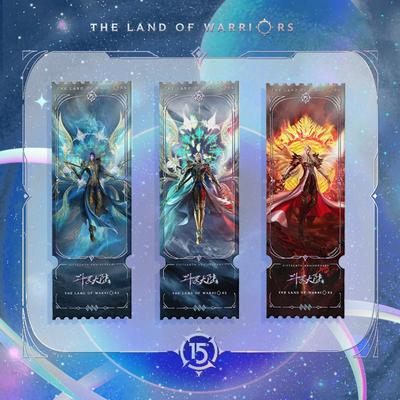 斗罗大陆15周年重聚斗罗票根