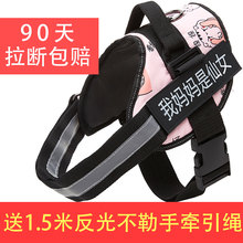 狗狗背心式狗链子金毛拉布拉多背带1