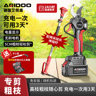 电动修枝剪锂电剪刀手持剪树枝果树充电式电剪子园林专用剪枝神器