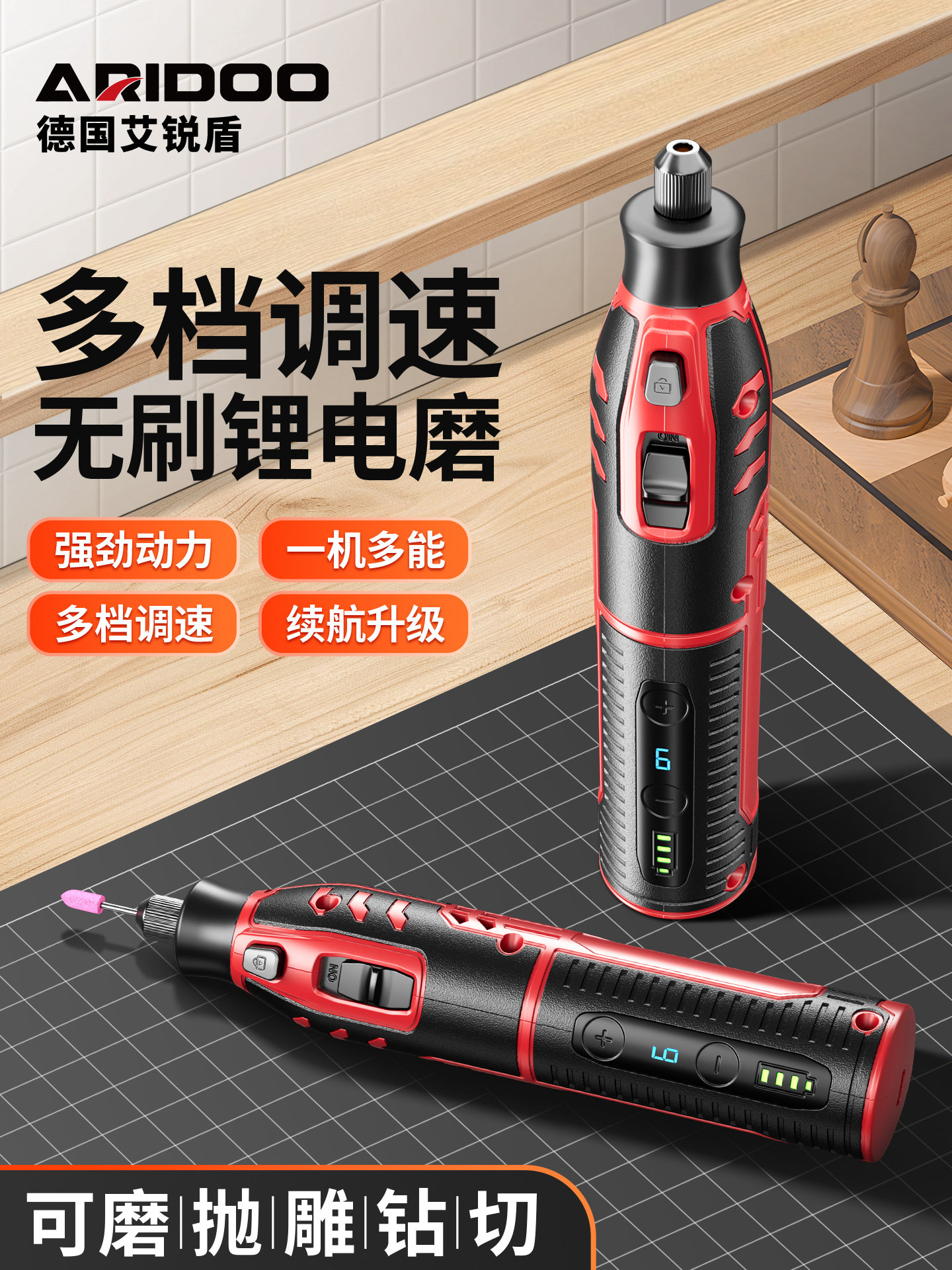 电磨机多档调速小型手持电动打磨机核桃文玩玉石抛光神器雕刻工具