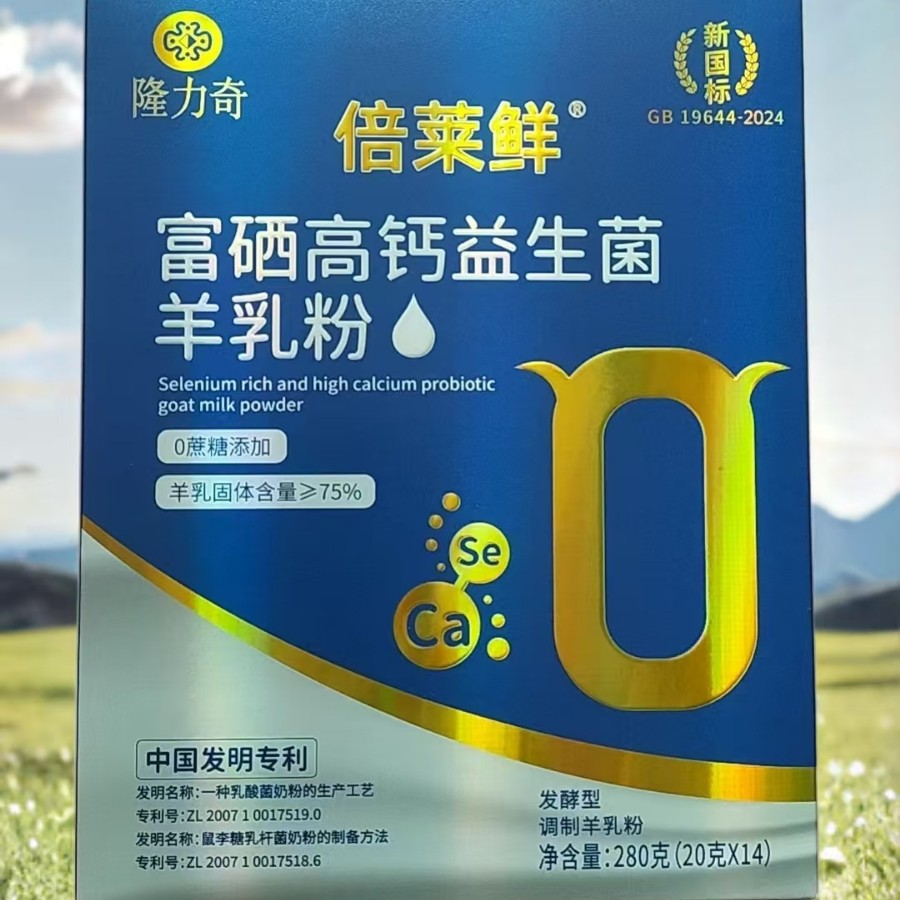 倍莱鲜富硒高钙益生菌羊乳粉280g隆力奇中老年学生成人青年羊奶粉