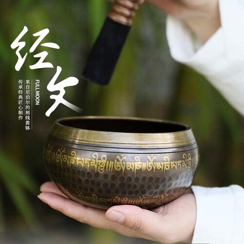 尼泊尔手工颂钵铜磬转经碗家居摆件新款经文瑜伽静心音疗佛音钵