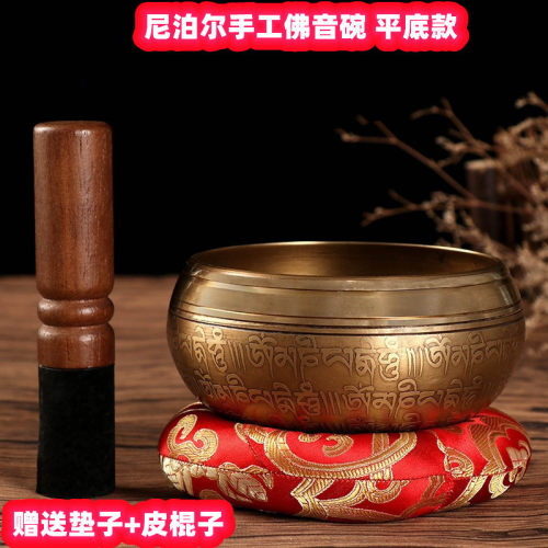 颂钵全套 音疗瑜伽钵 颂钵疗愈工具西藏平底铜磬钵盂瑜伽冥想