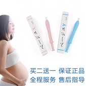 正品 秀儿酸胶酸性凝露酸胶调理女孩酸碱胶女儿生备孕分产剂神器