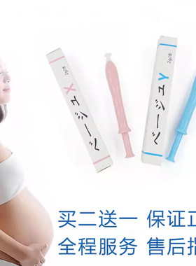 正品秀儿酸胶酸性凝露酸胶调理女孩酸碱胶女儿生备孕分产剂神器