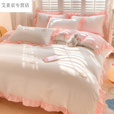 韩式小清新水洗棉四件套花边刺绣床上可爱鸭被罩女生床单床笠小白