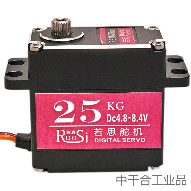 25kg大扭矩舵机大扭力数字360度可控角度舵机云台全金属防水舵机2怎么样,好用不?