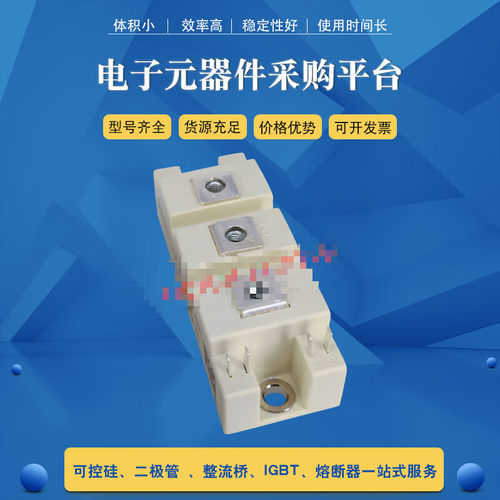 igbt功率模块FF50R12RT4/FF75R12RT4/FF100R12RT4FF50R12RT4