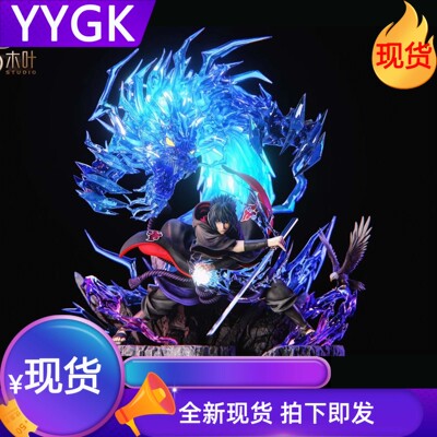 木业佐助宇智波手办GK