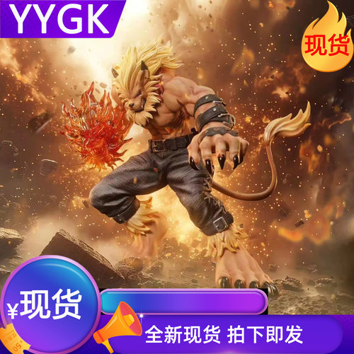 YYGK现货Soar狮子兽手办雕像
