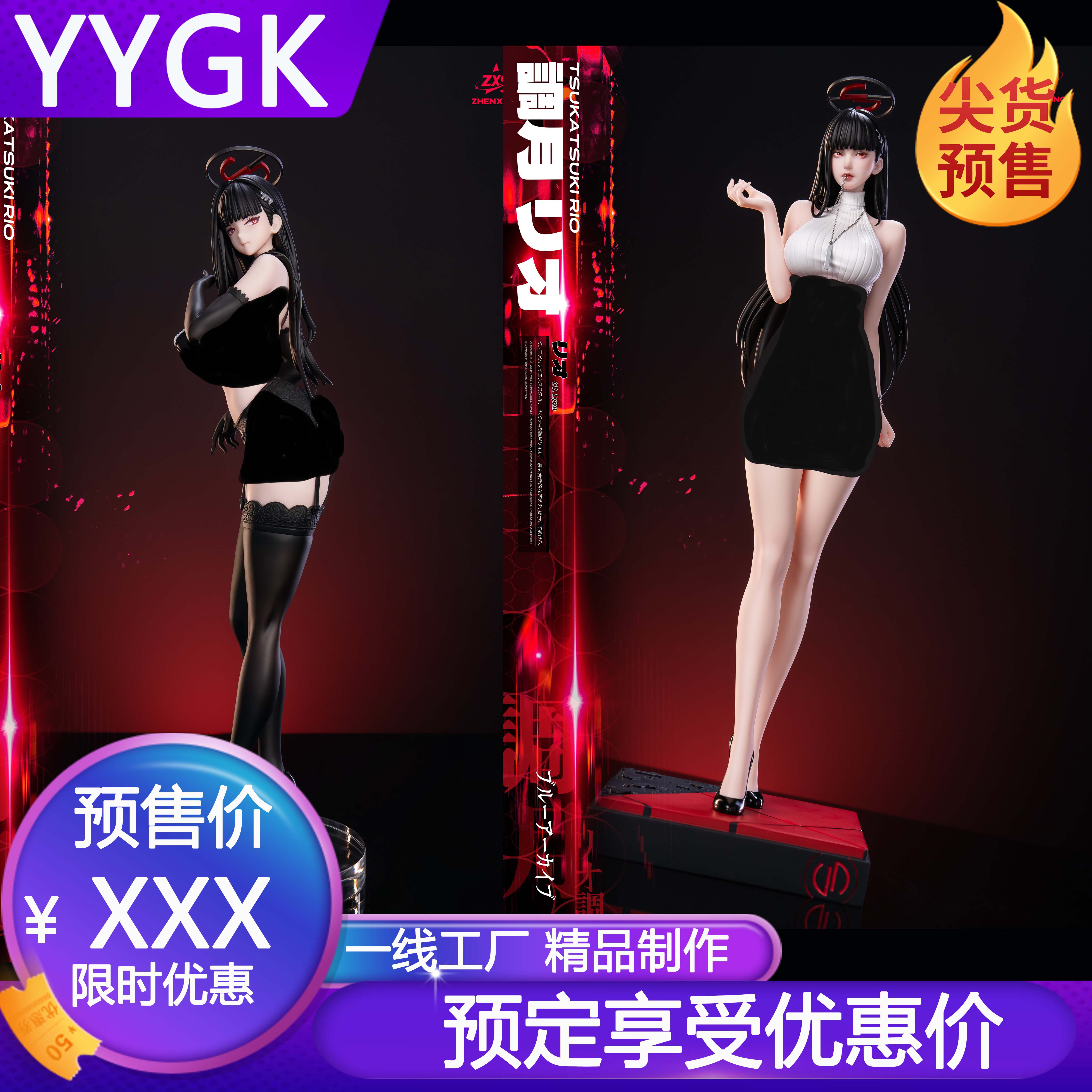 楼兰ZXS调月莉音手办雕像