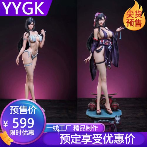 藏品蒂法手办雕像GK雕像