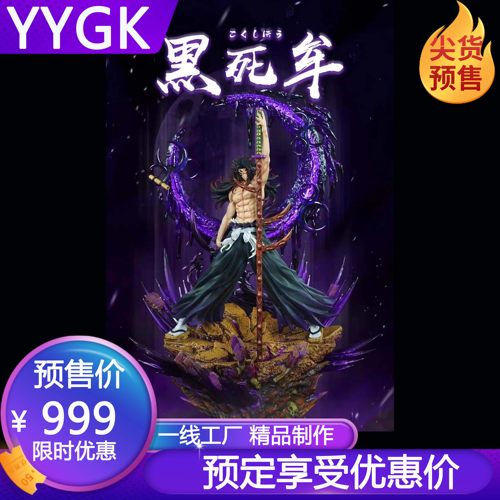 上弦之壹黑死牟手办雕像GK