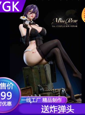 YYGK炽焰炸弹小姐ReZe炸弹恶魔 蕾塞手办雕像