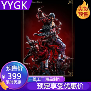 YYGK月光城宇智波鼬手办GK雕像