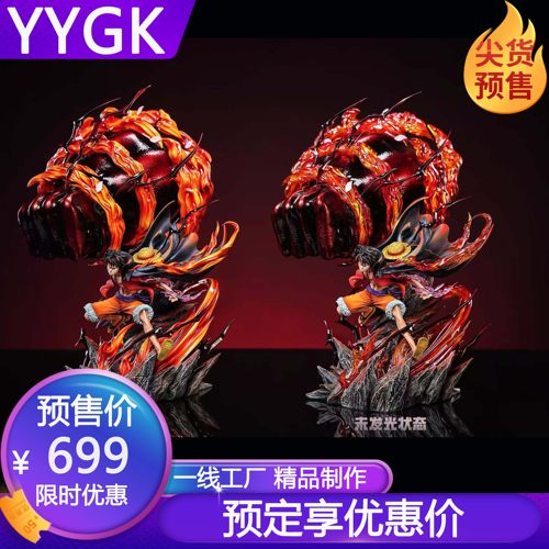 LZ业火路飞三挡业火路飞