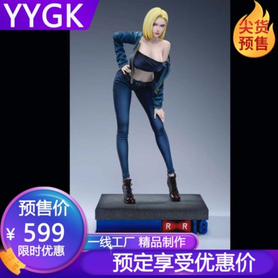 粉蝶18号人造人手办雕像