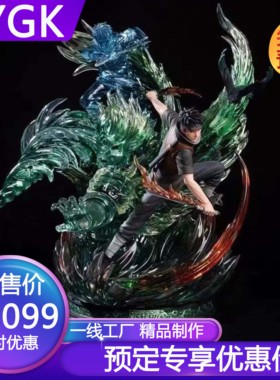 YYGK UTS止水须佐能乎宇智波止水GK手办雕像