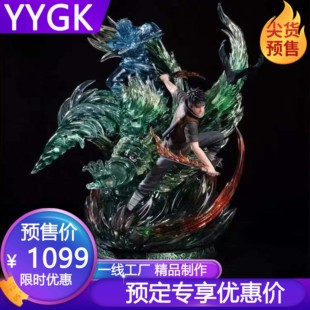 YYGK UTS止水须佐能乎宇智波止水GK手办雕像