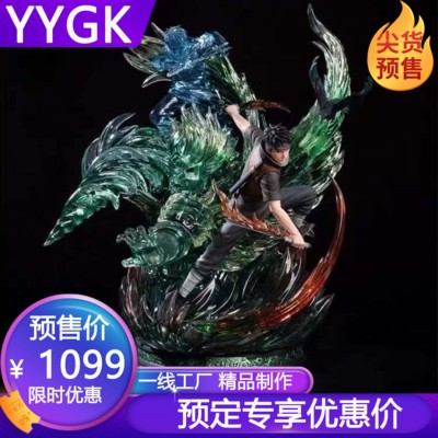 YYGKUTS止水须佐能乎宇智波手办