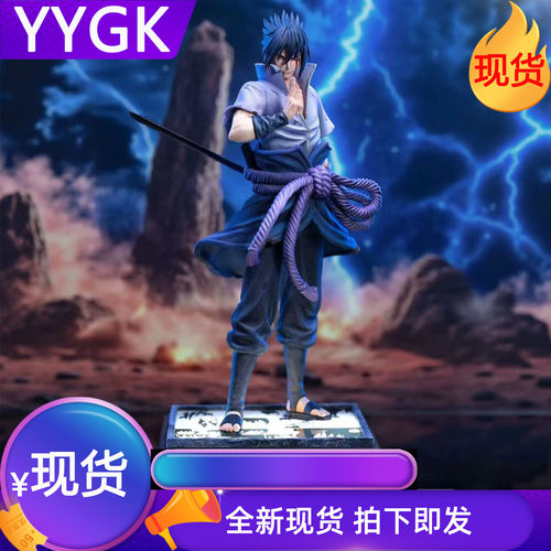 yygk现货涅槃佐助忍界大战GK手办