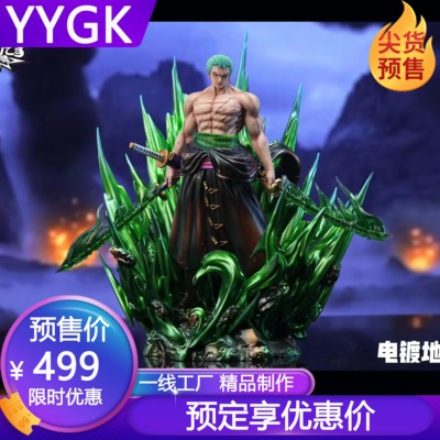 YYGK即刻索隆索隆手办雕像