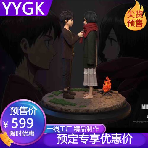 进击的巨人童年艾伦手办雕像