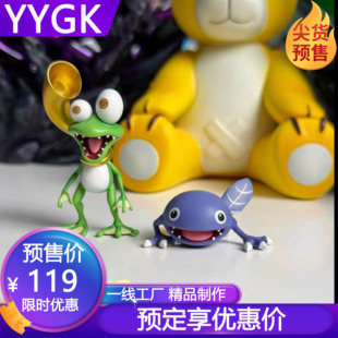 YYGK迷漫怪蛙兽蝌蚪兽手办雕像GK手办私人订制