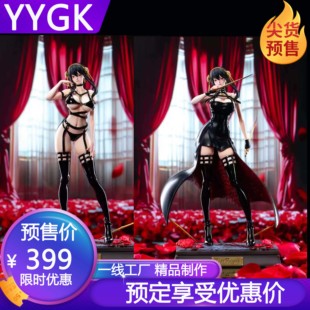 YYGK 私人定制Red约尔·福杰手办雕像GK雕像