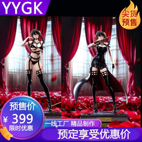 Red约尔·福杰手办雕像GK雕像
