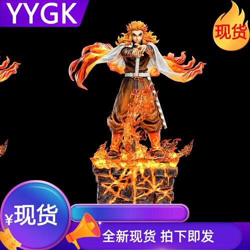 现货FXW炎柱GK手办雕像BD版