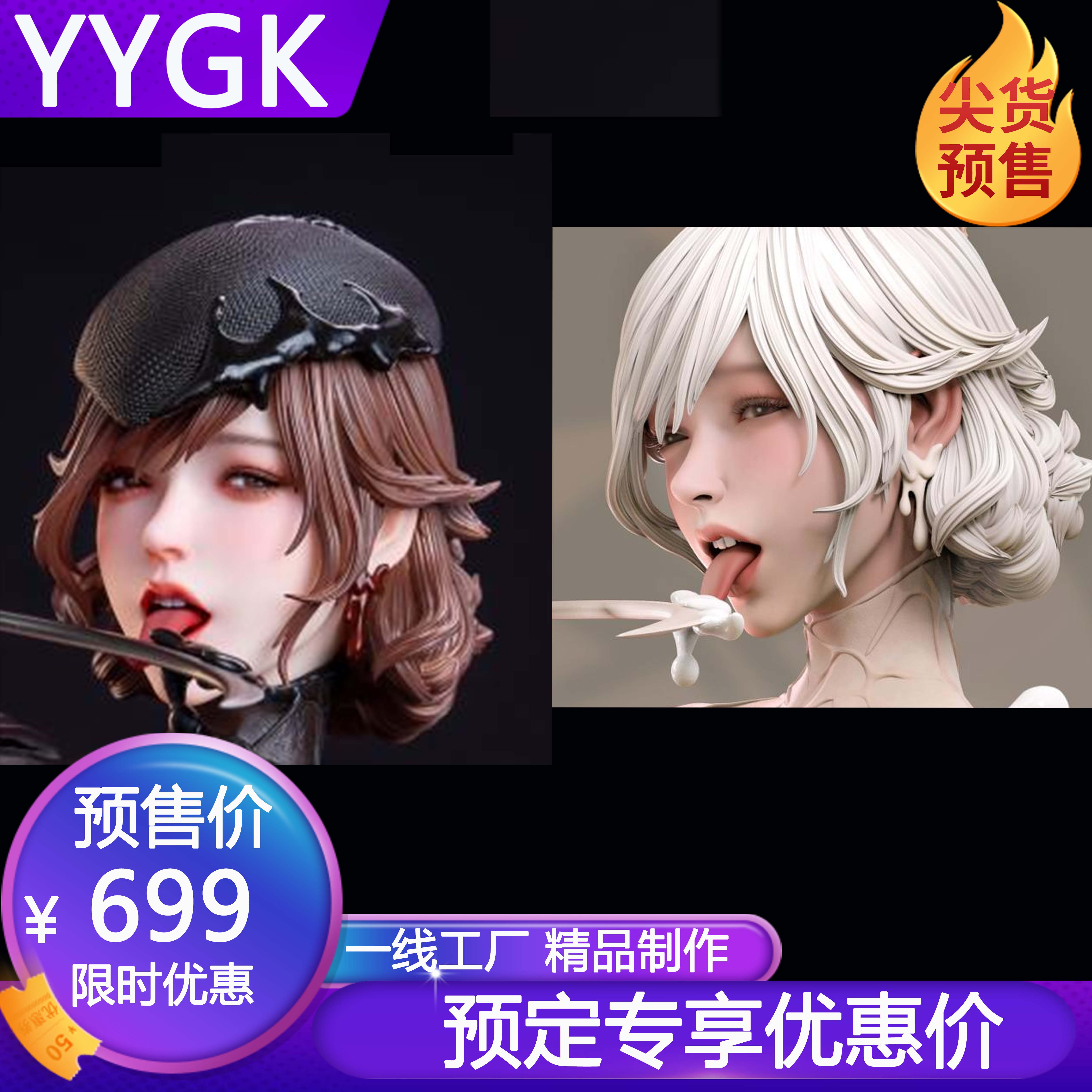 条形码毒液女手办雕像