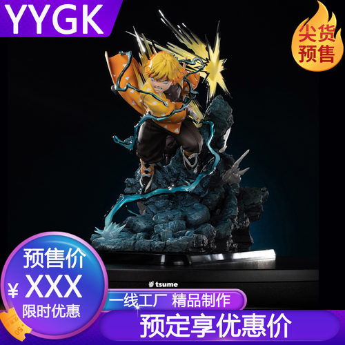 YYGK T社 IKI我妻善逸 鬼灭树脂手办雕像GK私人订制