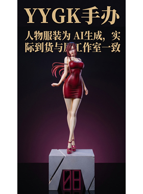 YYGK 现货fa真希波EVA新世纪福音战士GK私人订制树脂手办