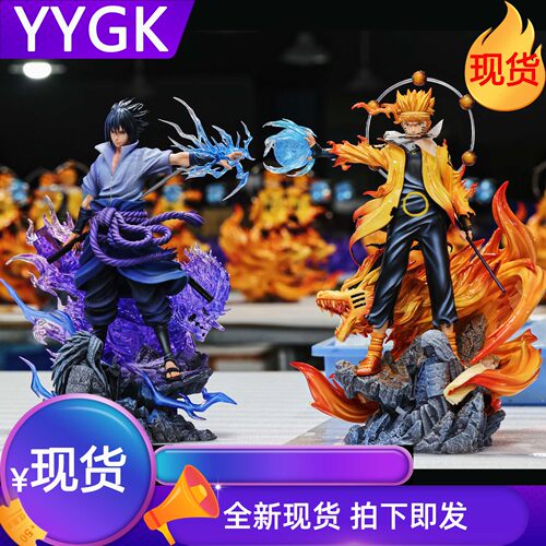 YYGKADK鸣佐手办雕像私人定制