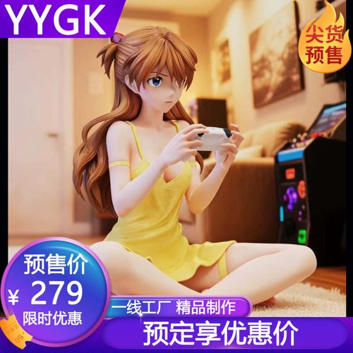 YYGK未央游戏机明日香手办雕像