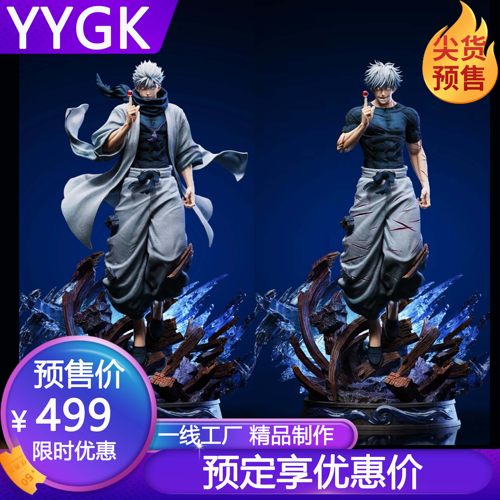 JJking五条五条老师手办