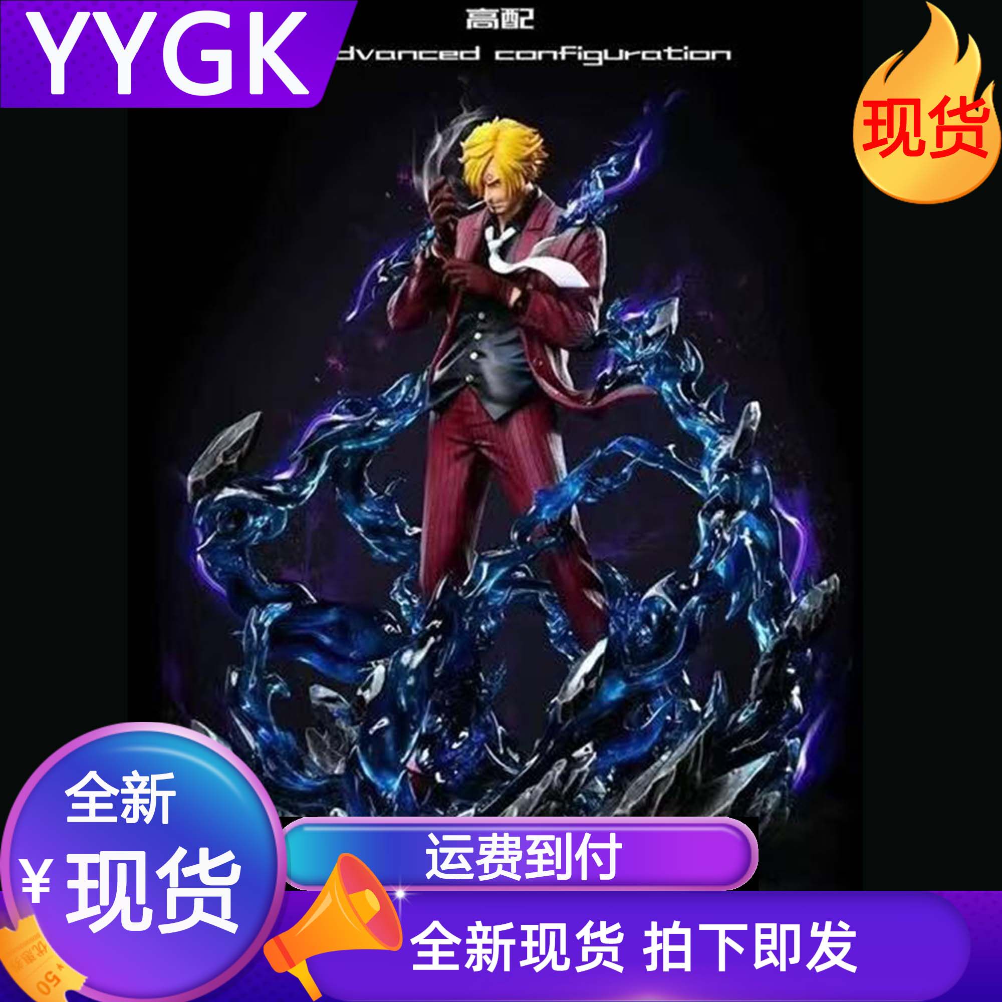 YYGK 现货补款 天绘山治金发西装男GK手办雕像私人订制