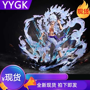 YYGK 现货补款 天绘尼卡路飞手办GK雕像