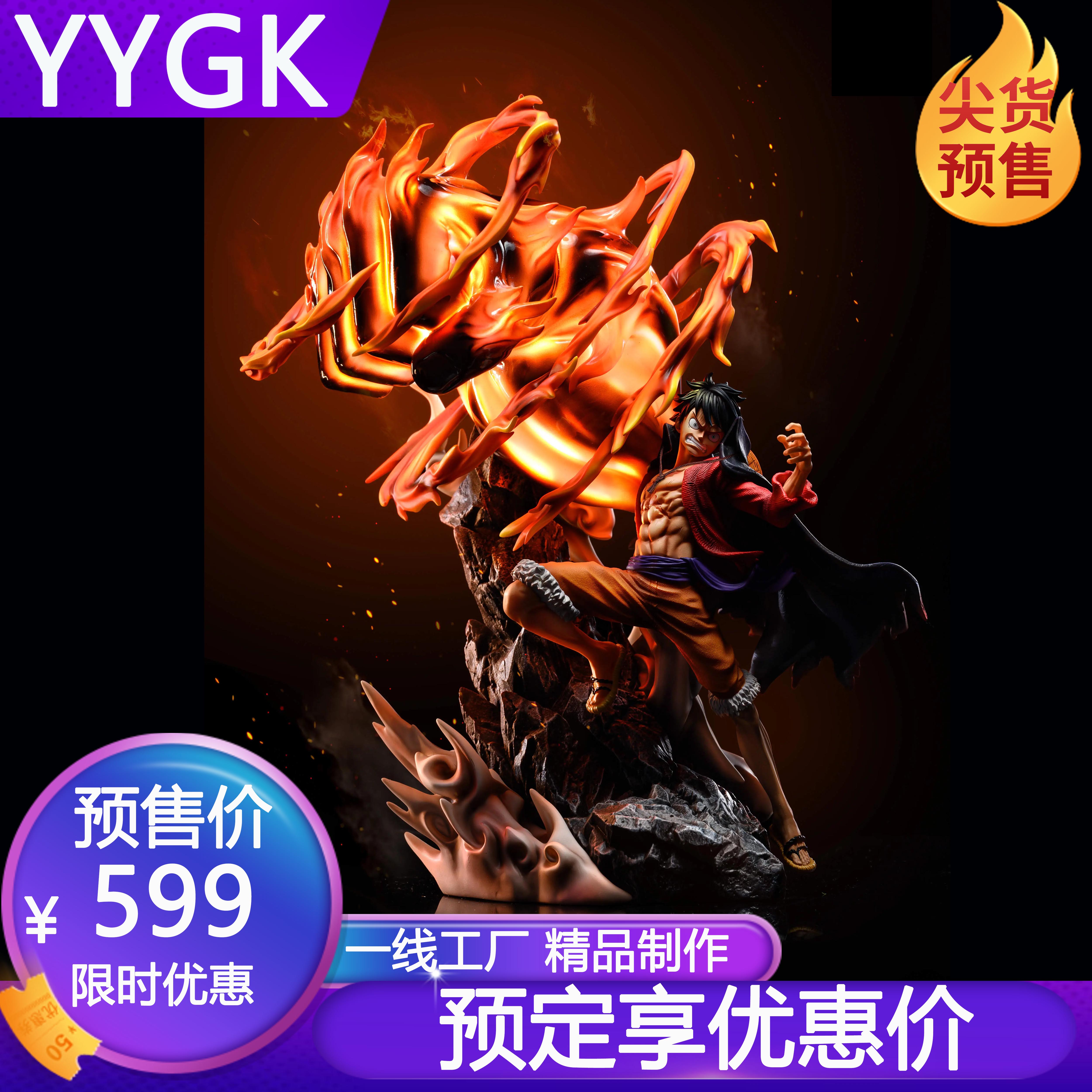海贼王业火路飞可发光手办