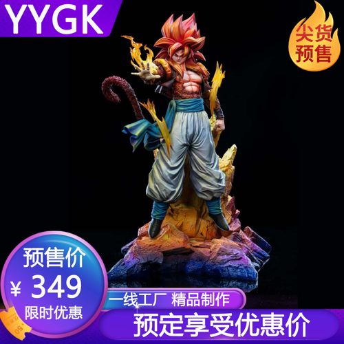 FXW超四悟吉塔手办雕像树脂手办