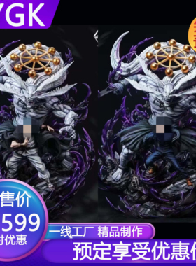YYGK SRS伏黑会速傩诅咒速傩手办雕像GK手办私人定制